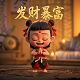 排三跨度振幅走势图带连线图专业版